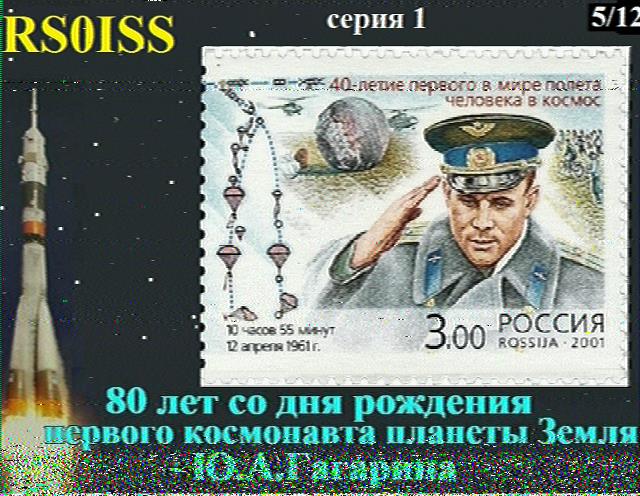SSTV Transmissions from the International Space Station 2014-12-18 2037