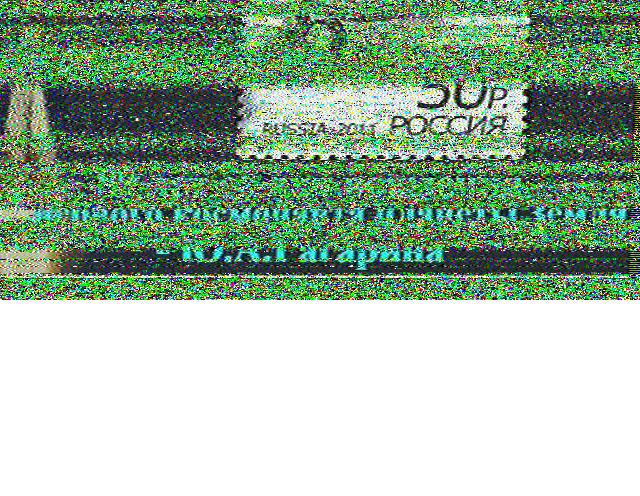 SSTV Transmissions from the International Space Station 2014-12-20 1719