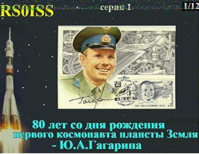 SSTV Transmissions from the International Space Station 2014-12-20 1854